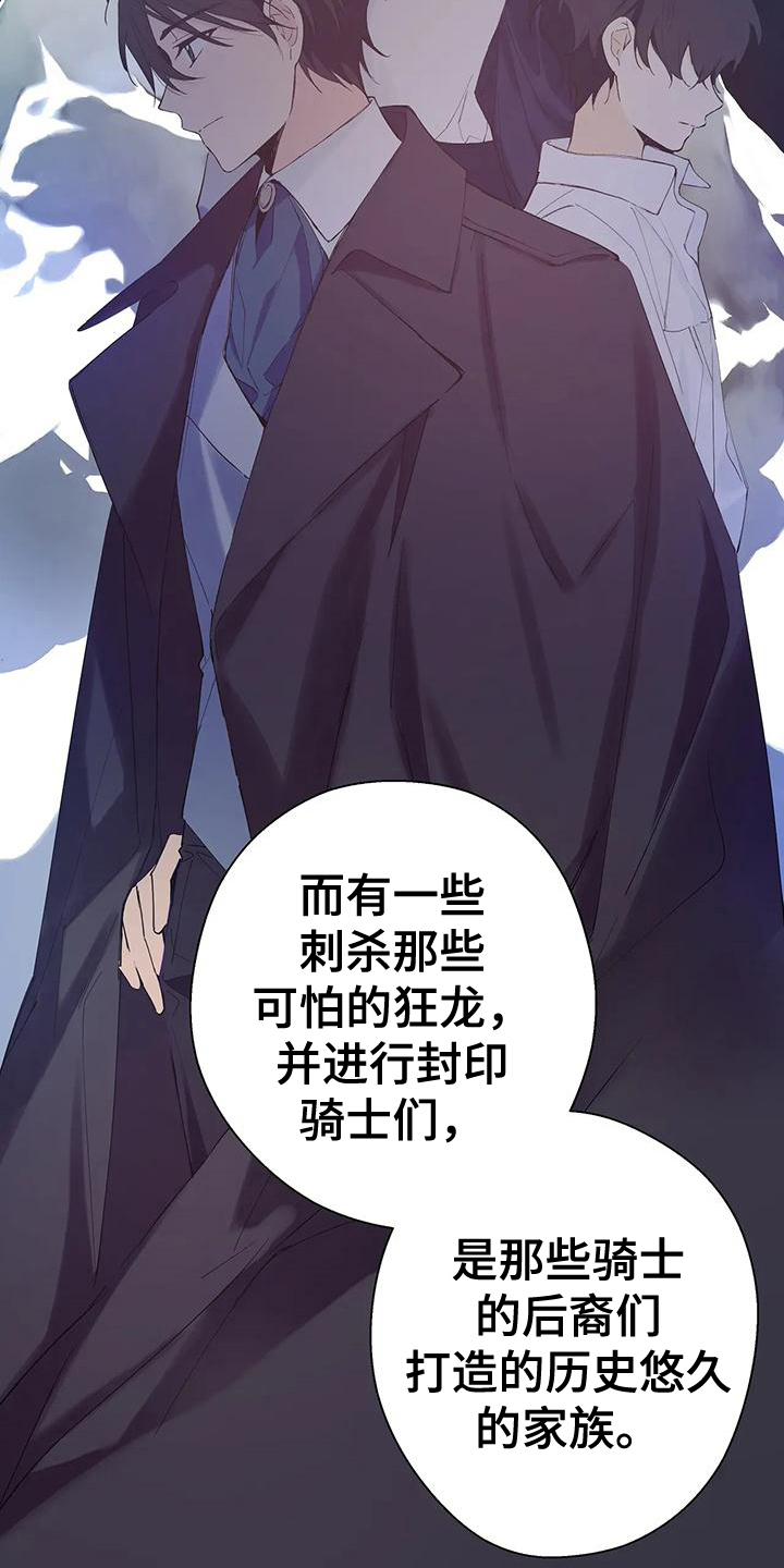 第5章：忠告20