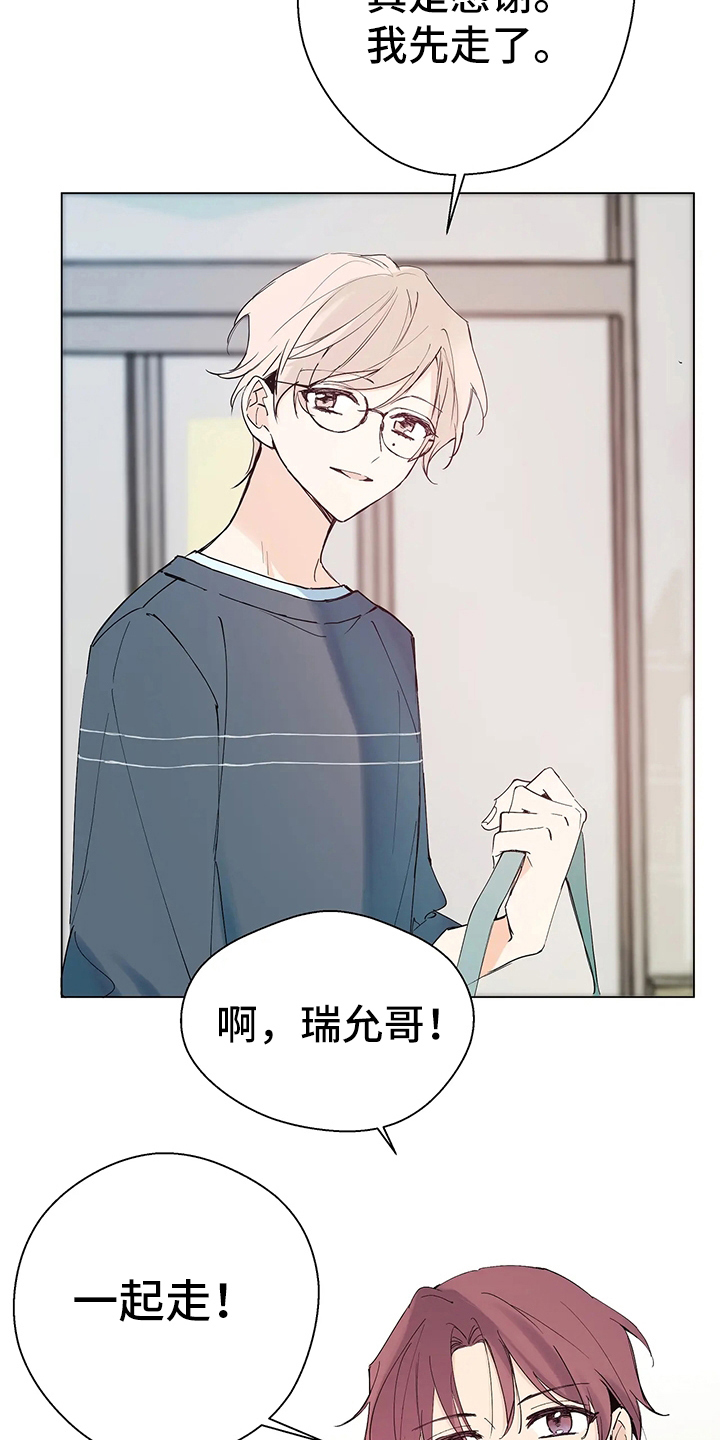 第2章：迪伦19