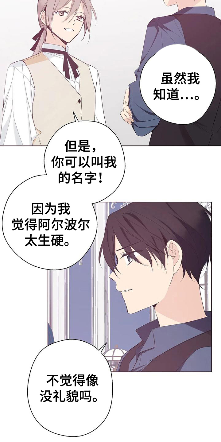 第11章：名字7