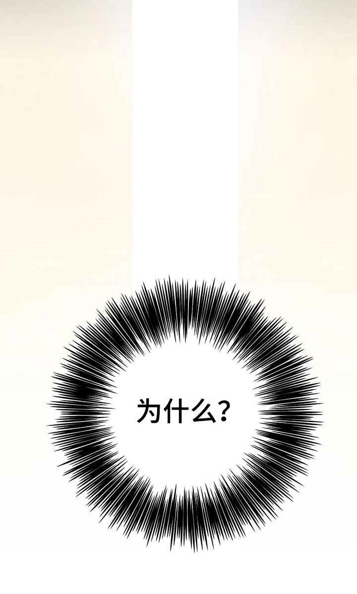 第7章：危险人物9