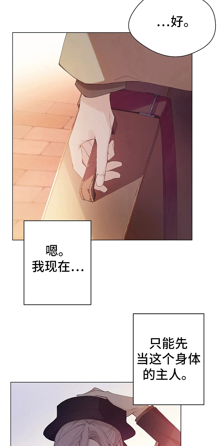 第2章：迪伦11
