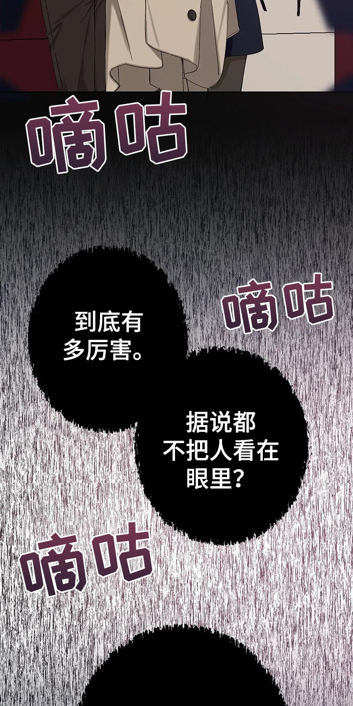第6章：个人物品17
