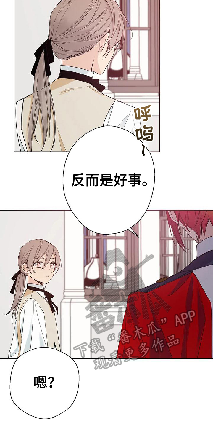 第8章：好事19