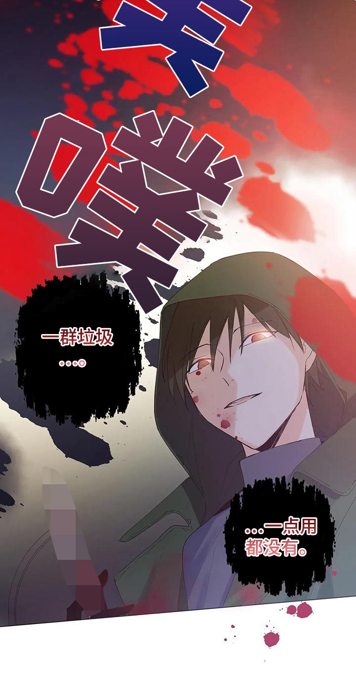 第4章：穿越11