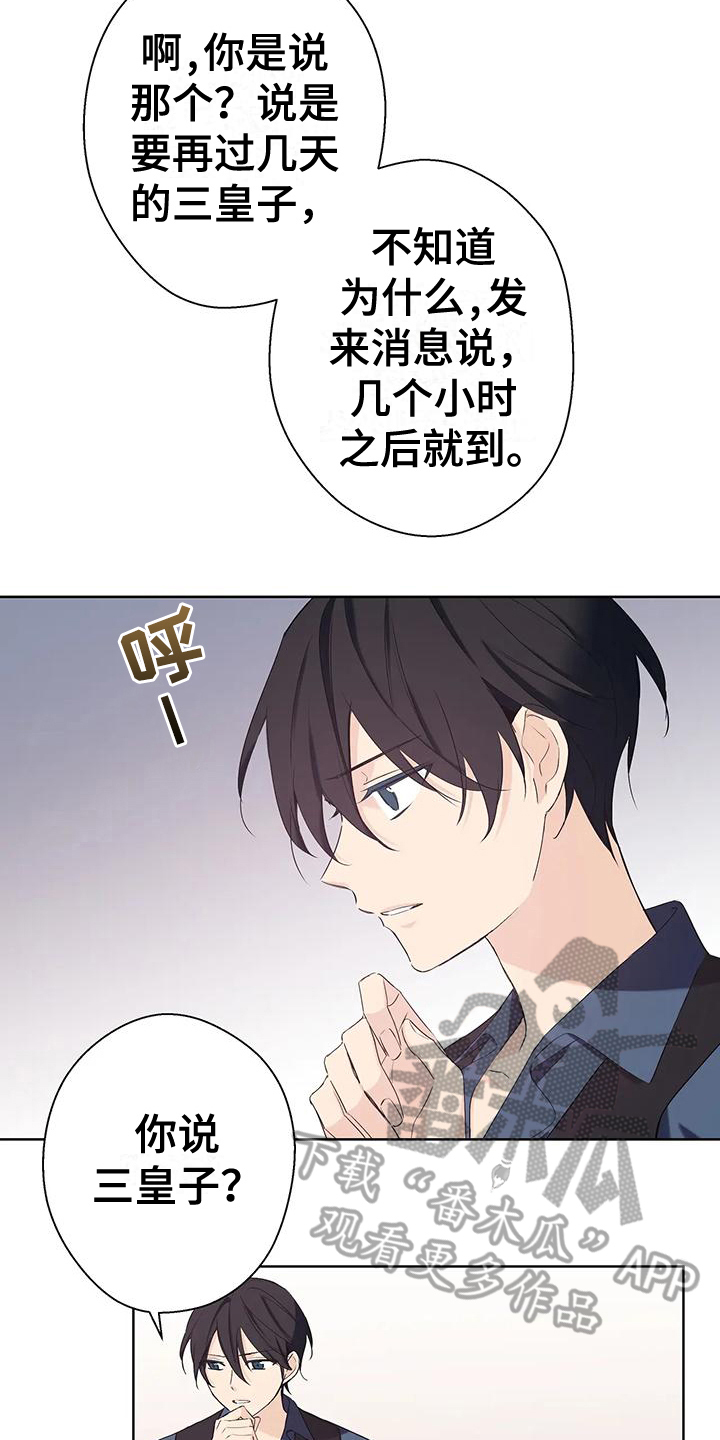 第12章：调查15