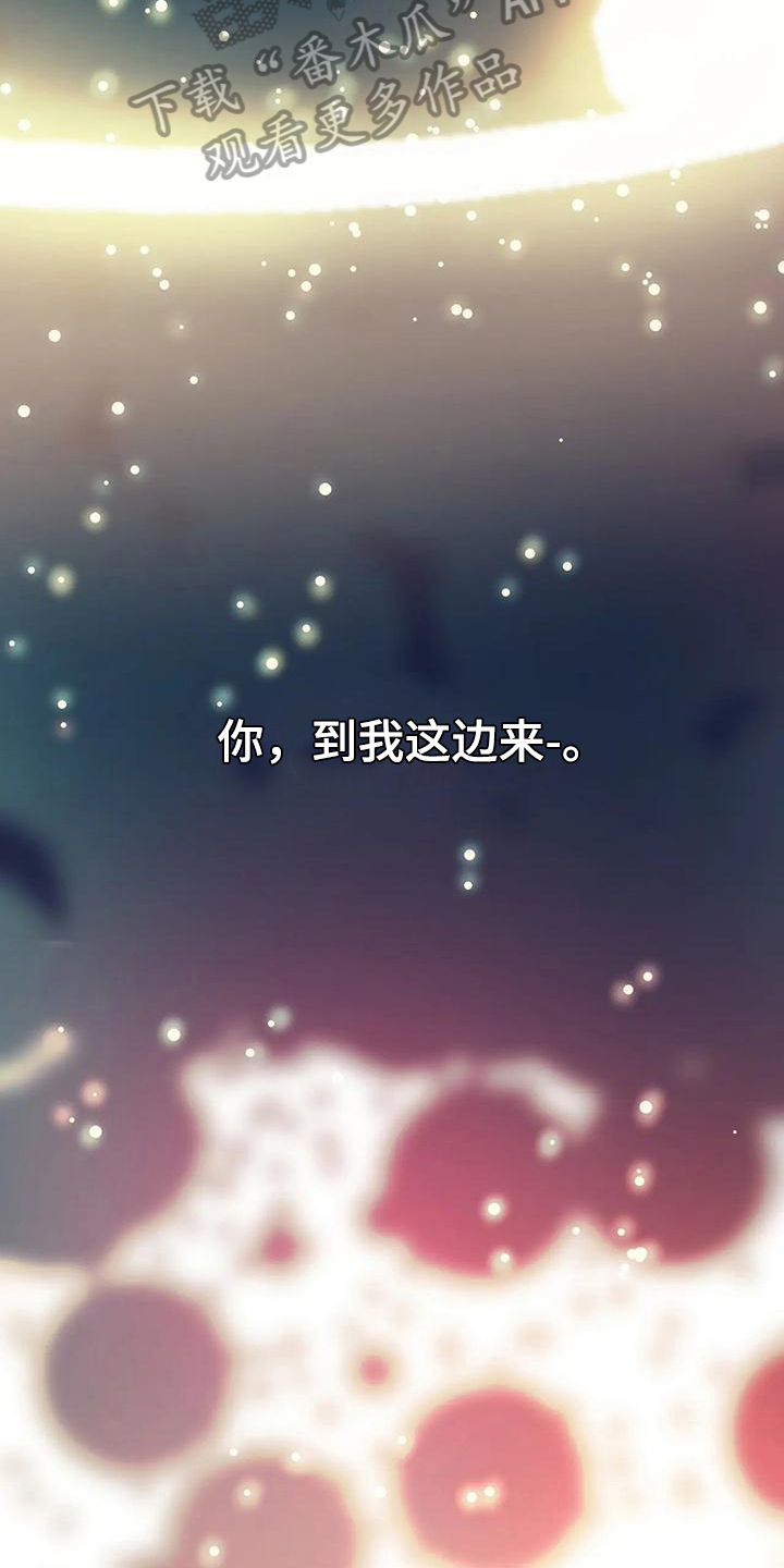 第4章：穿越19