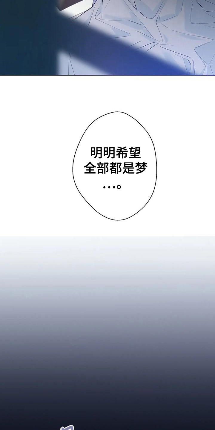 第5章：忠告5