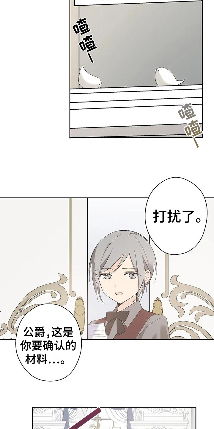 第12章：调查10