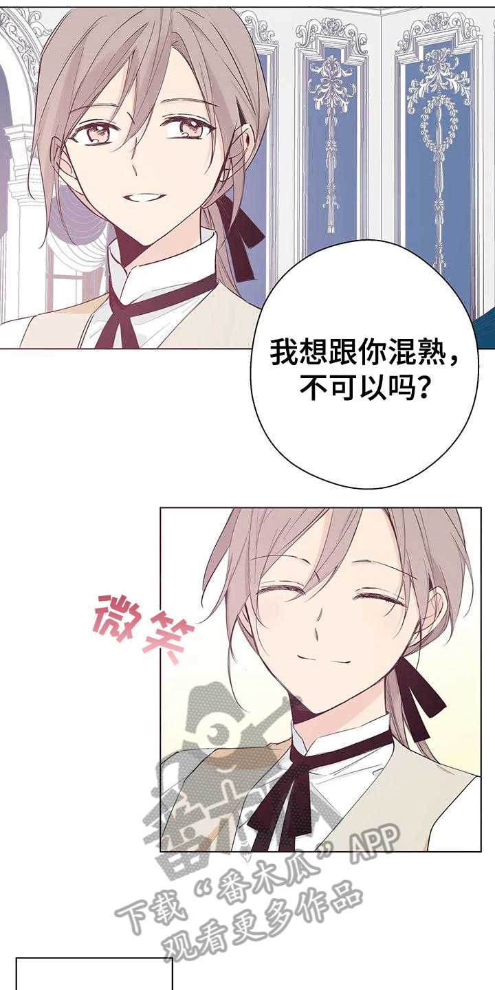 第11章：名字8