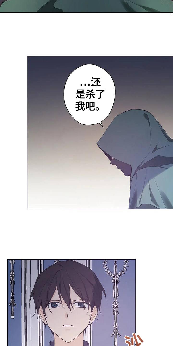 第10章：怀疑5