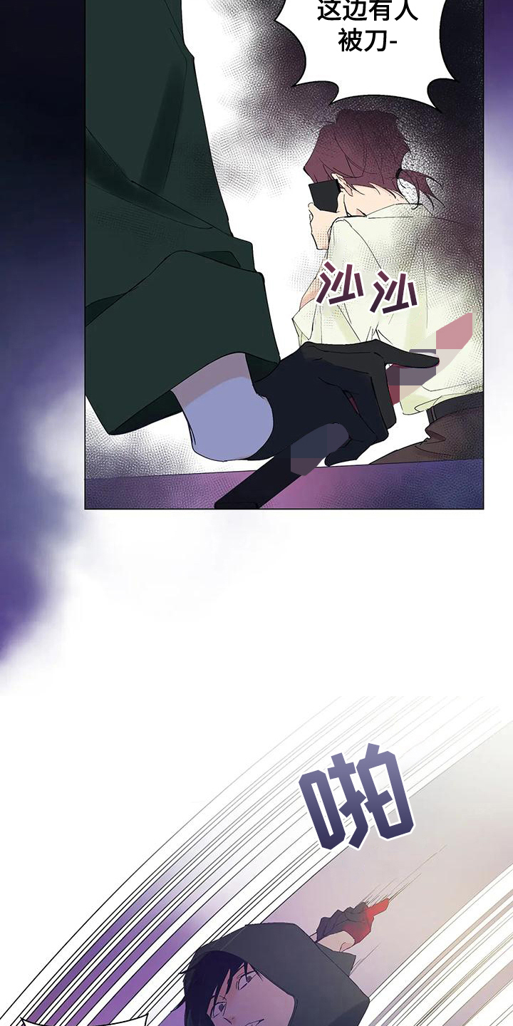 第4章：穿越9