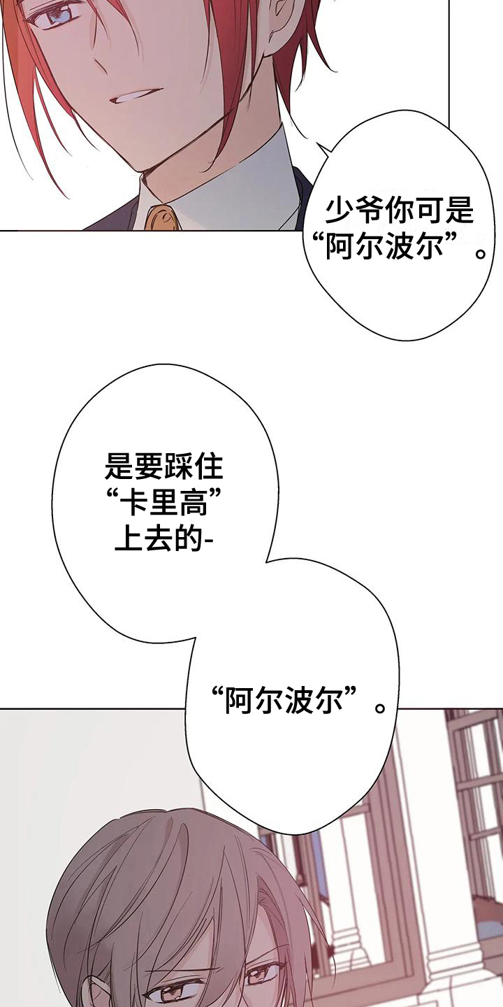 第8章：好事21