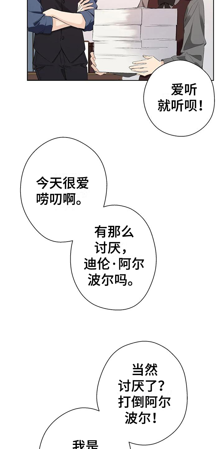 第12章：调查13