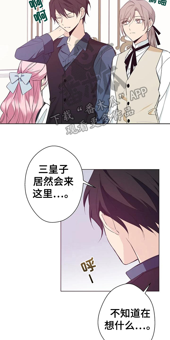 第8章：好事12