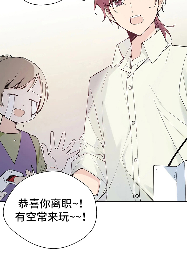 第2章：迪伦20