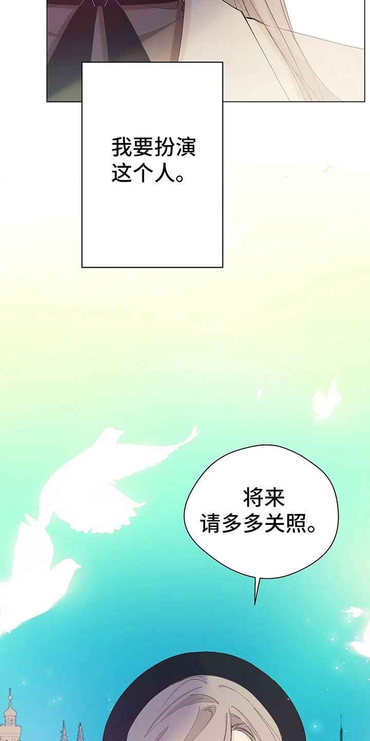 第2章：迪伦15