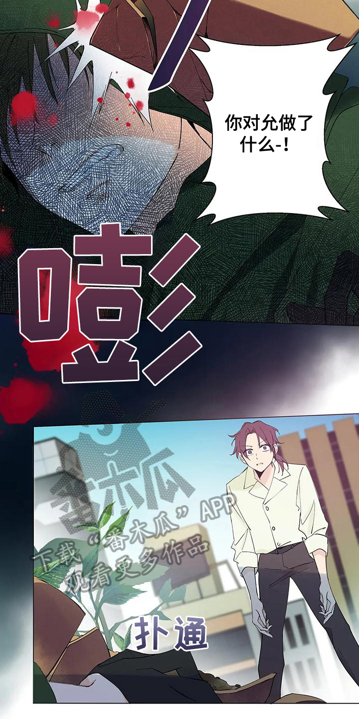第4章：穿越5