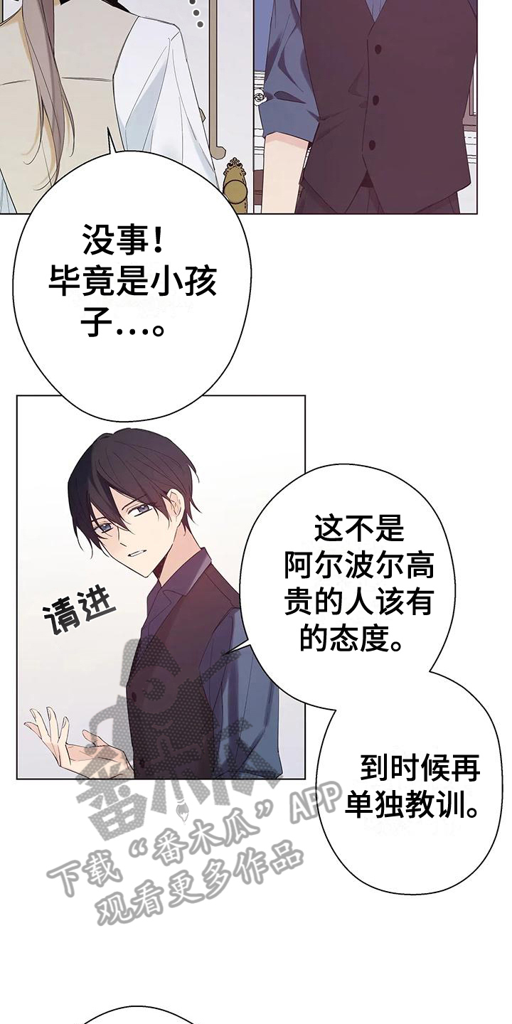 第11章：名字2