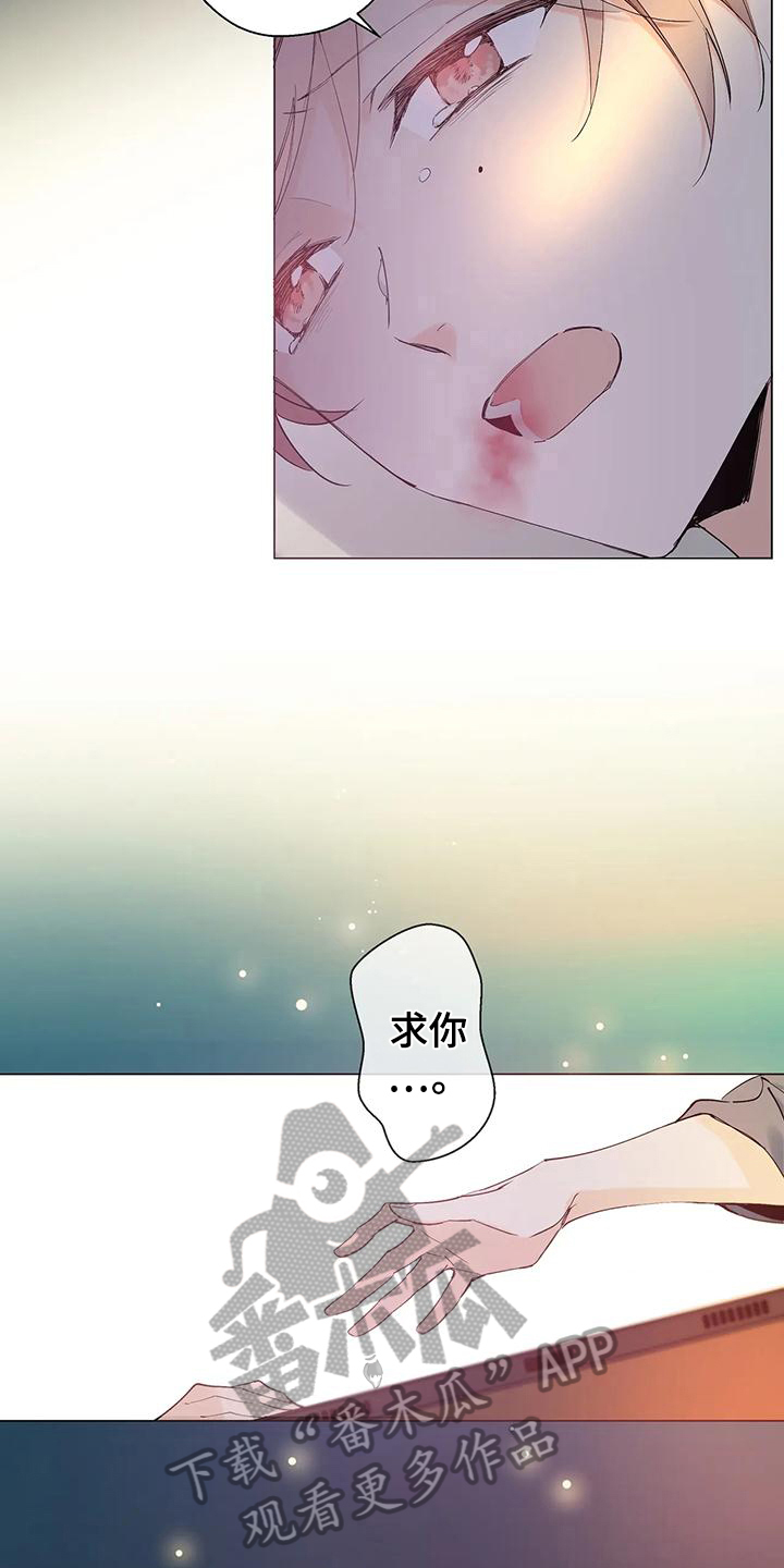 第4章：穿越14