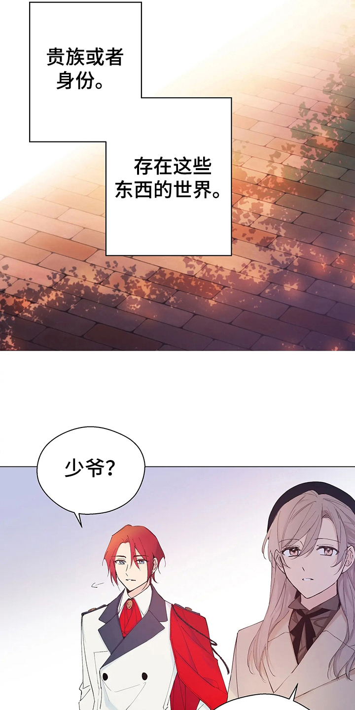 第2章：迪伦8
