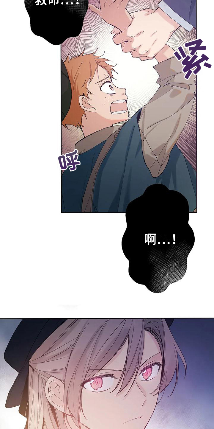 第1章：身份11
