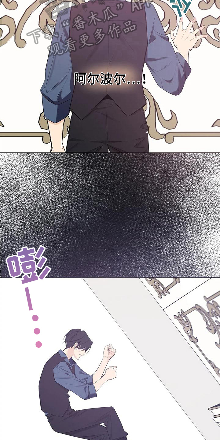 第9章：袭击6