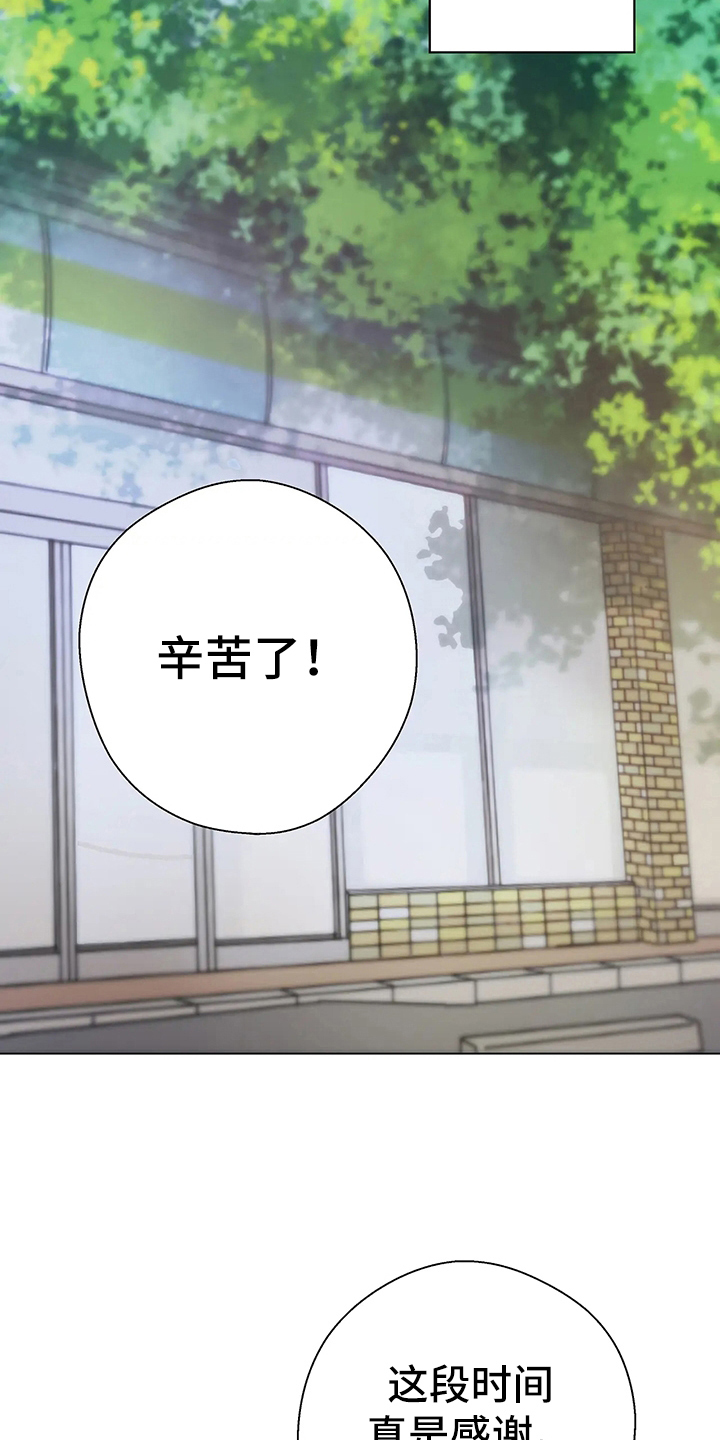 第2章：迪伦18
