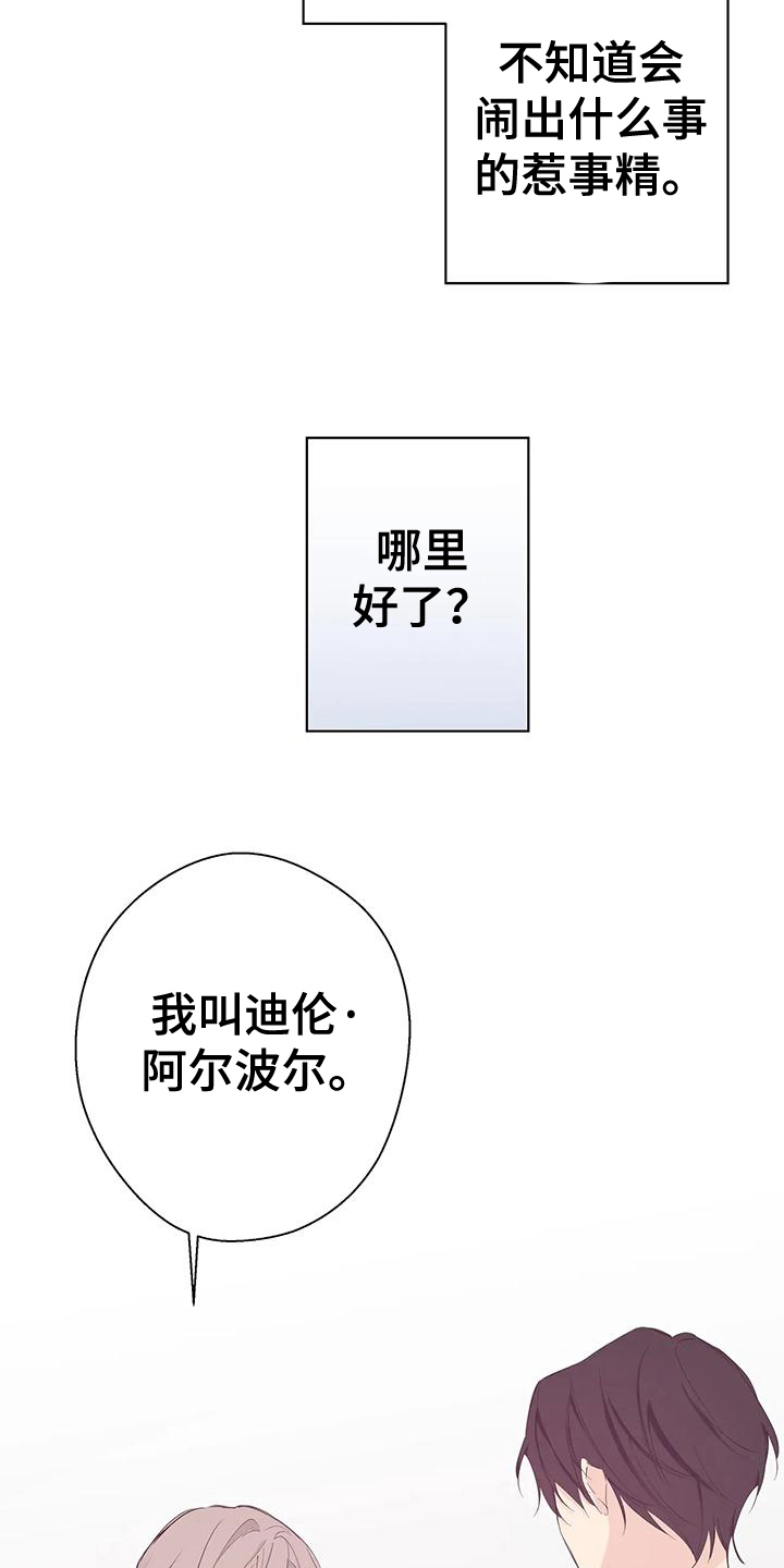 第11章：名字6