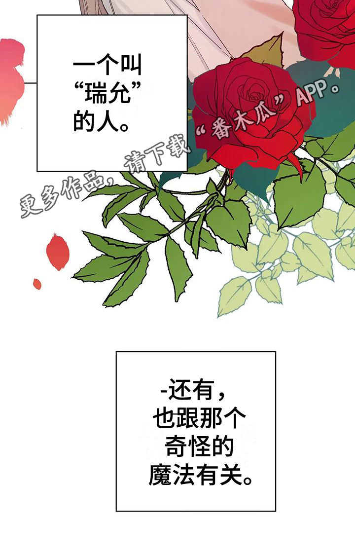 第11章：名字20