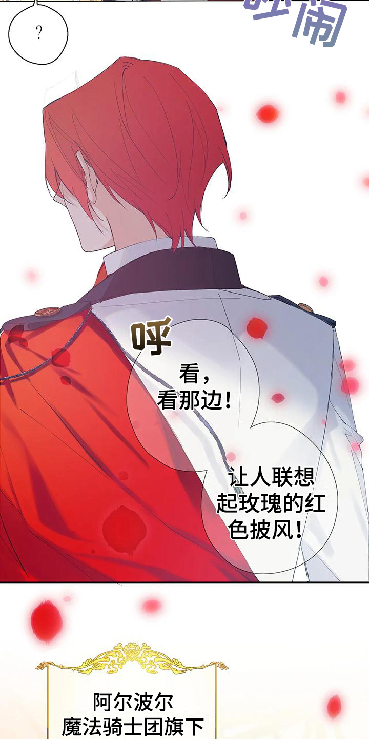 第1章：身份18