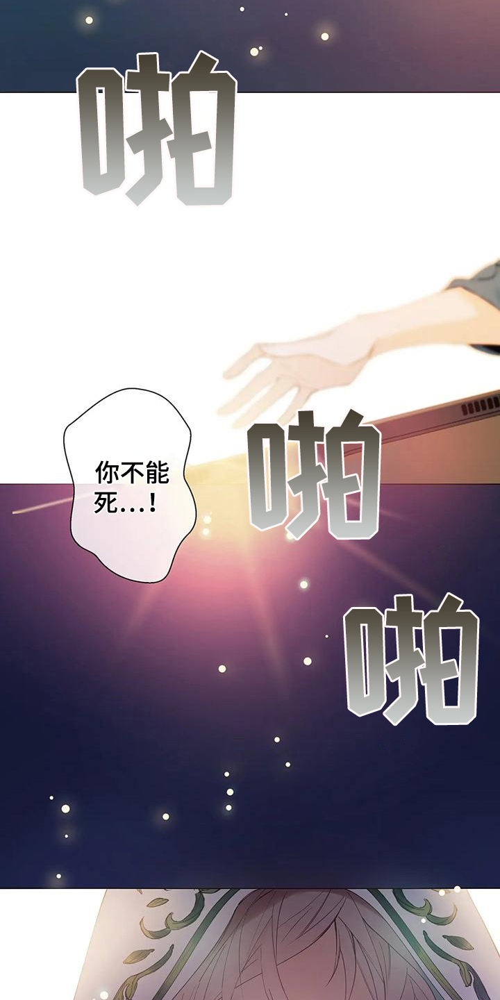 第4章：穿越15
