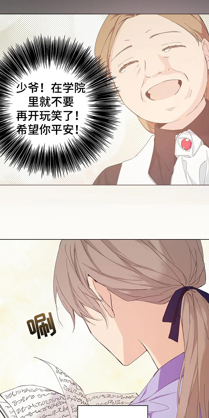 第6章：个人物品19