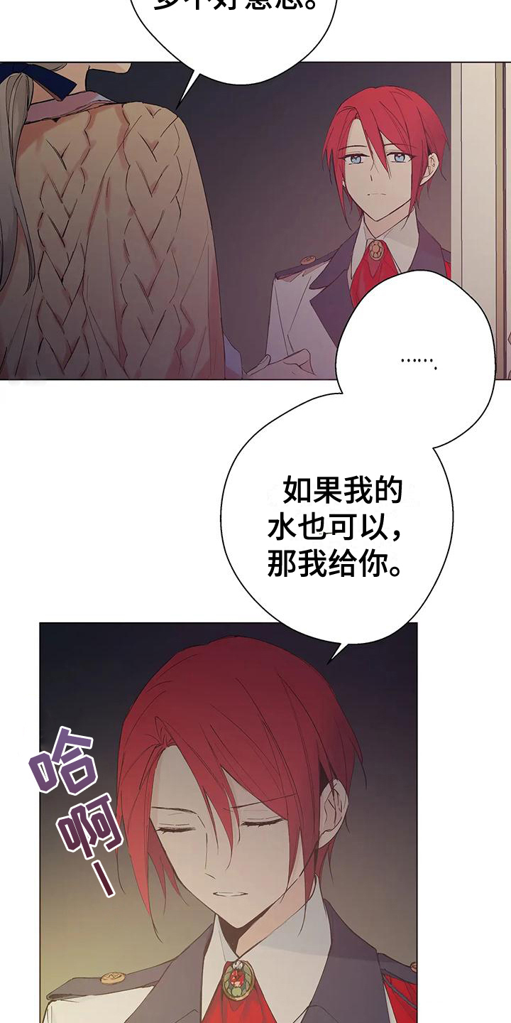 第5章：忠告11