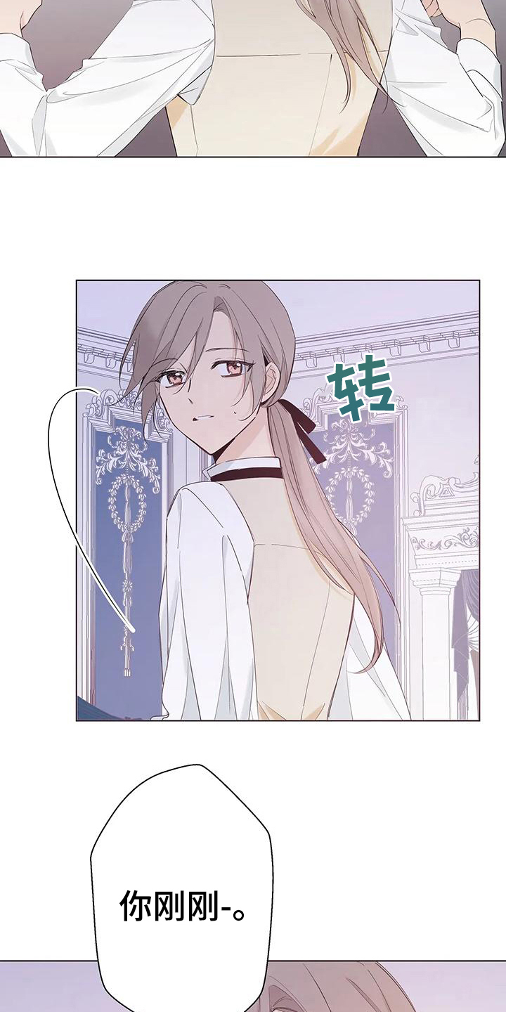 第11章：名字12