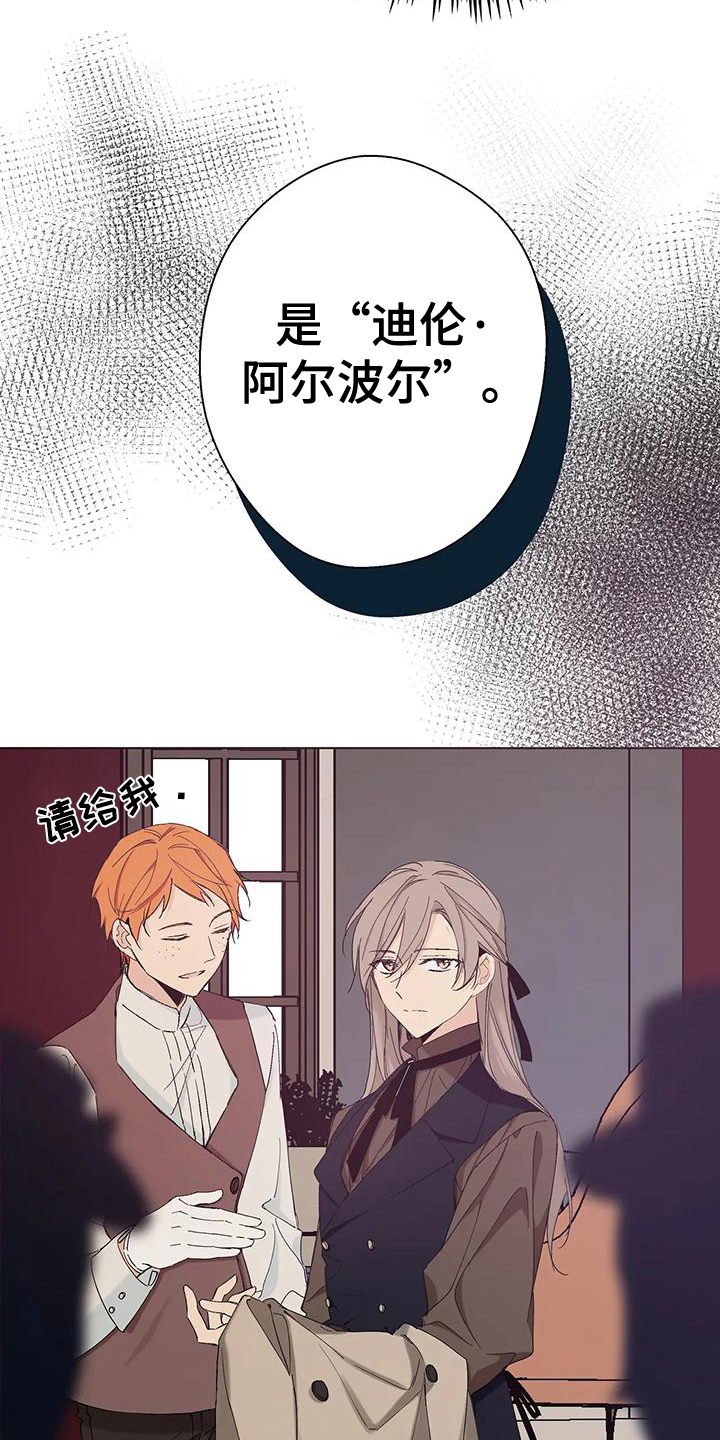 第6章：个人物品16