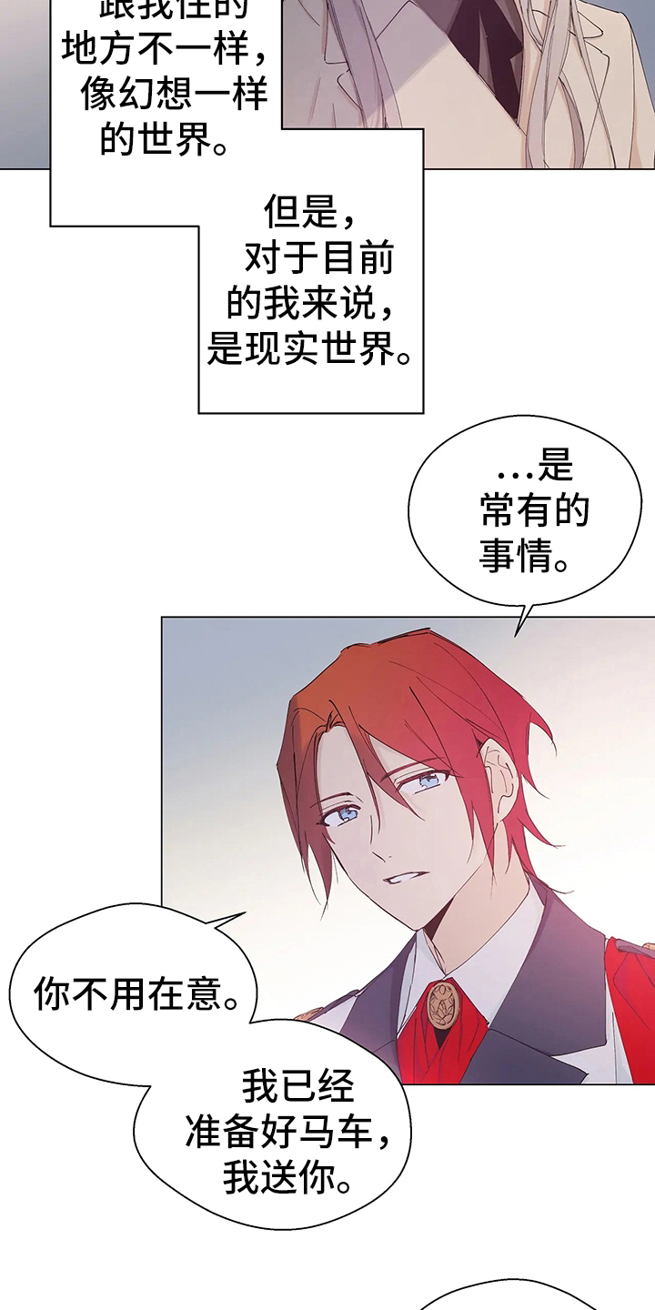 第2章：迪伦10