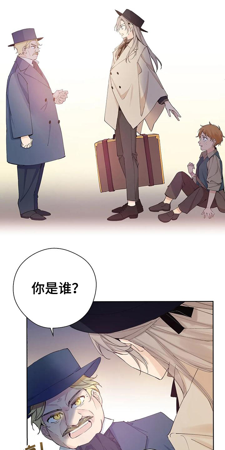第1章：身份13
