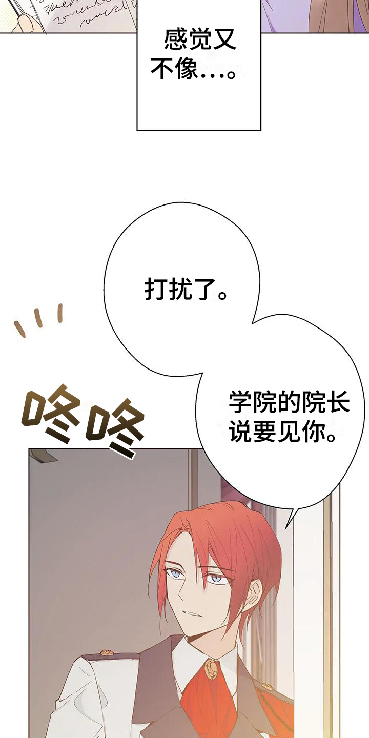 第6章：个人物品20