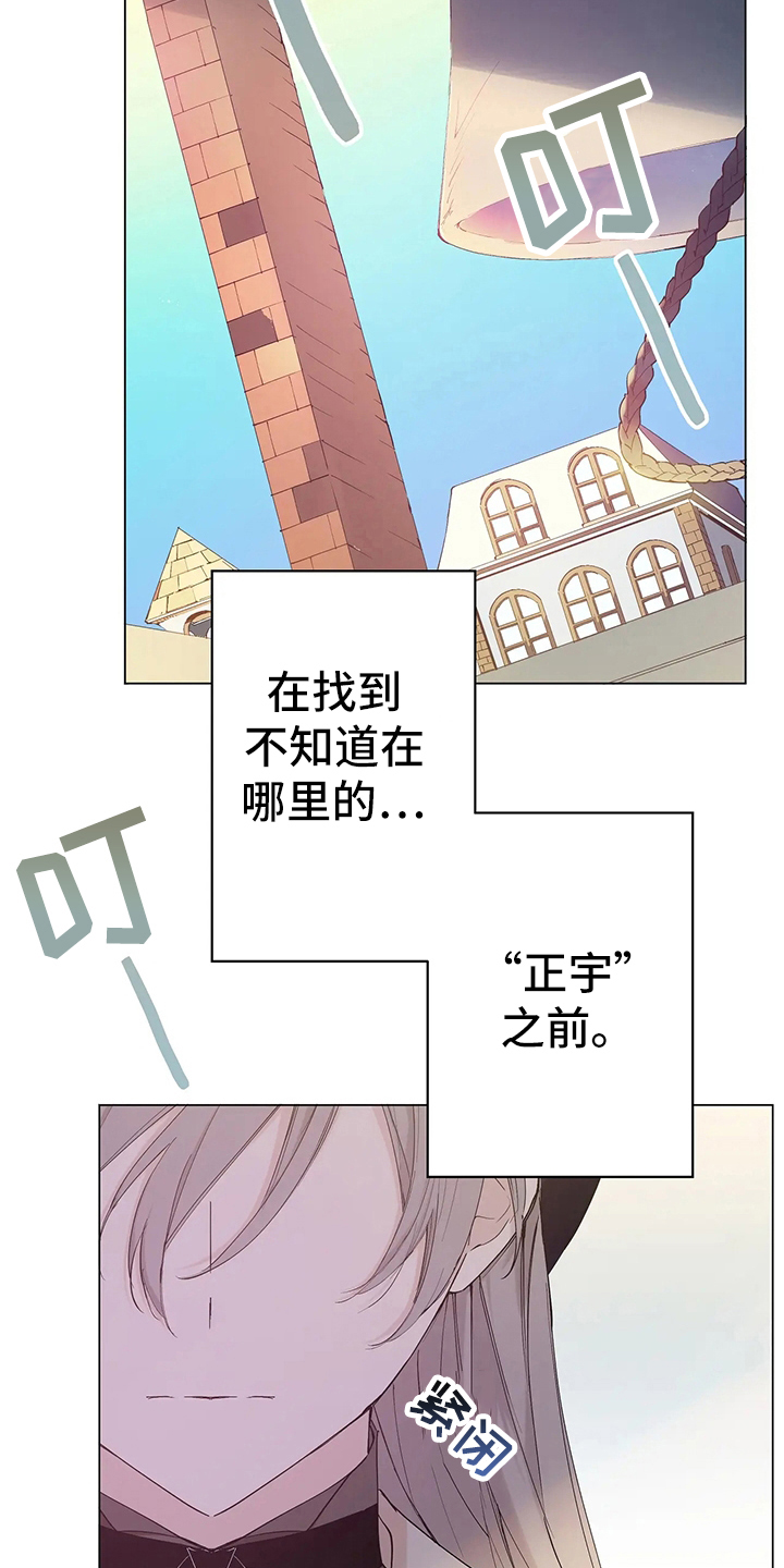 第2章：迪伦14