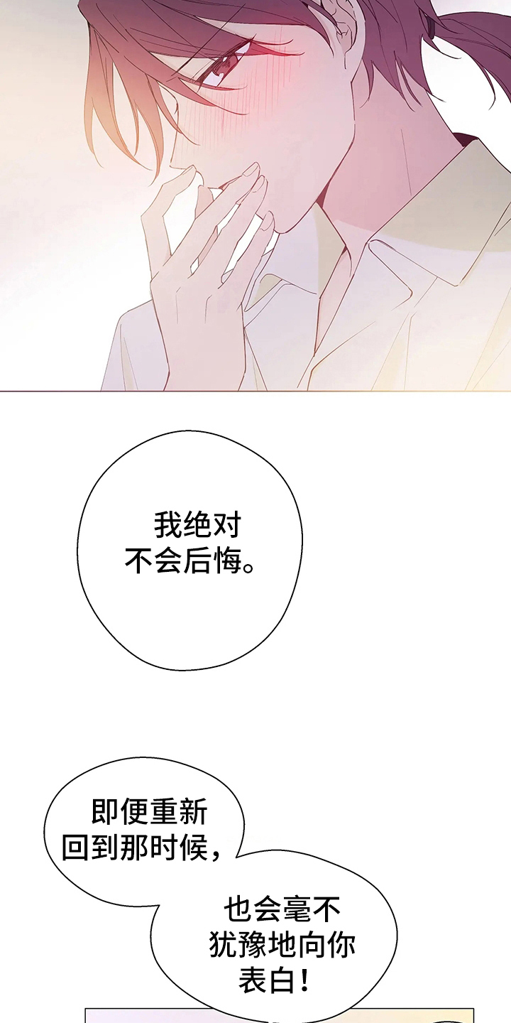 第3章：恩怨12