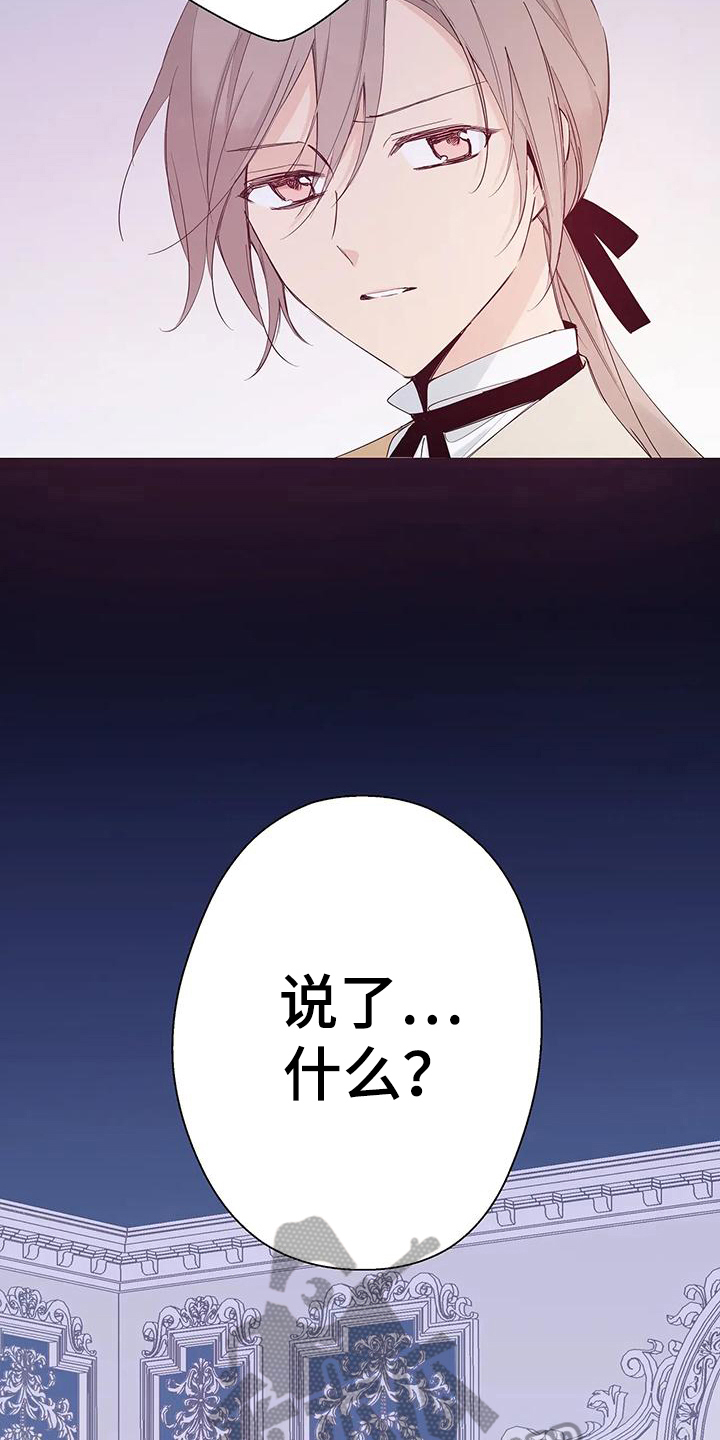 第11章：名字13