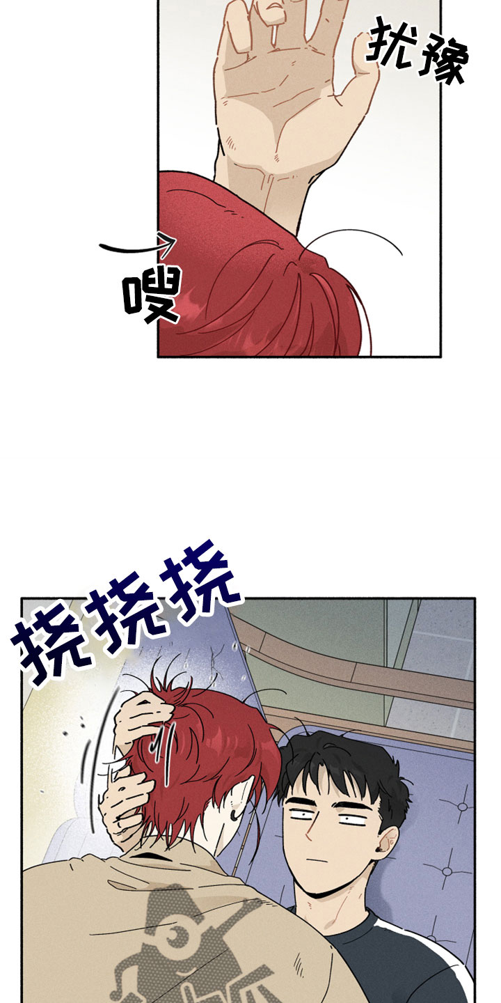 第13章：按我说的来4