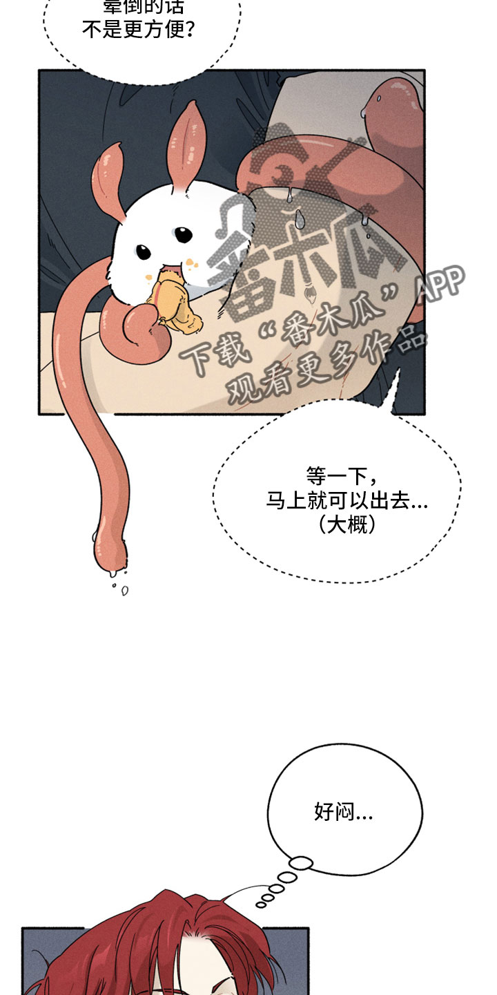第11章：看着很温暖4