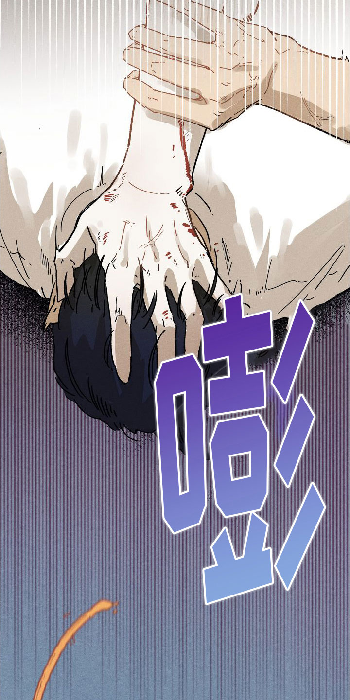 第2章：天降外星人20