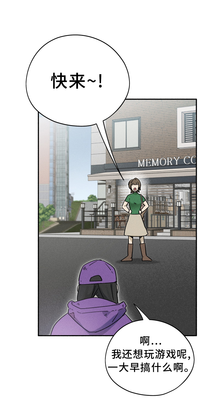 第33章：咖啡0