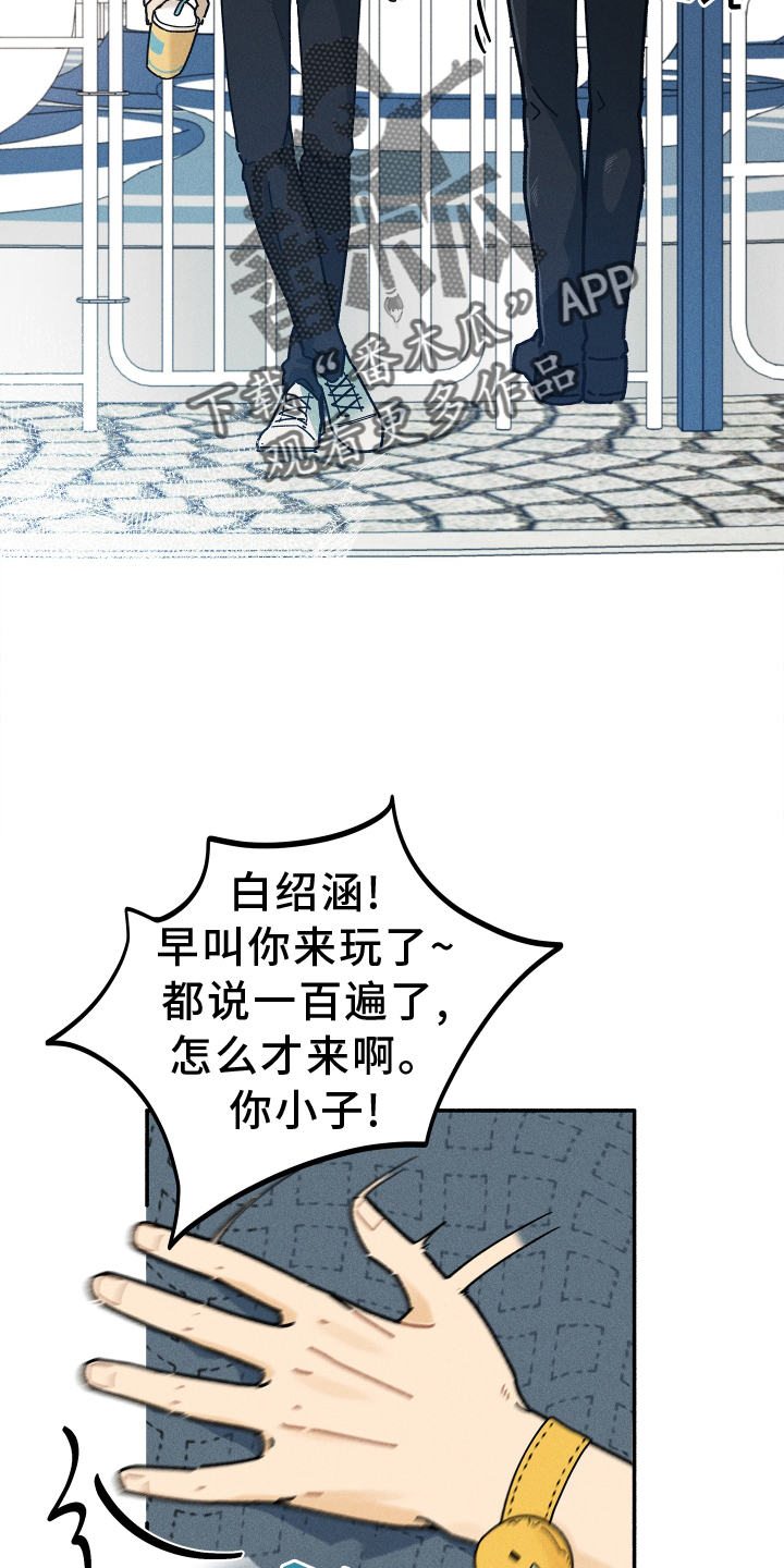 第27章：游乐园21