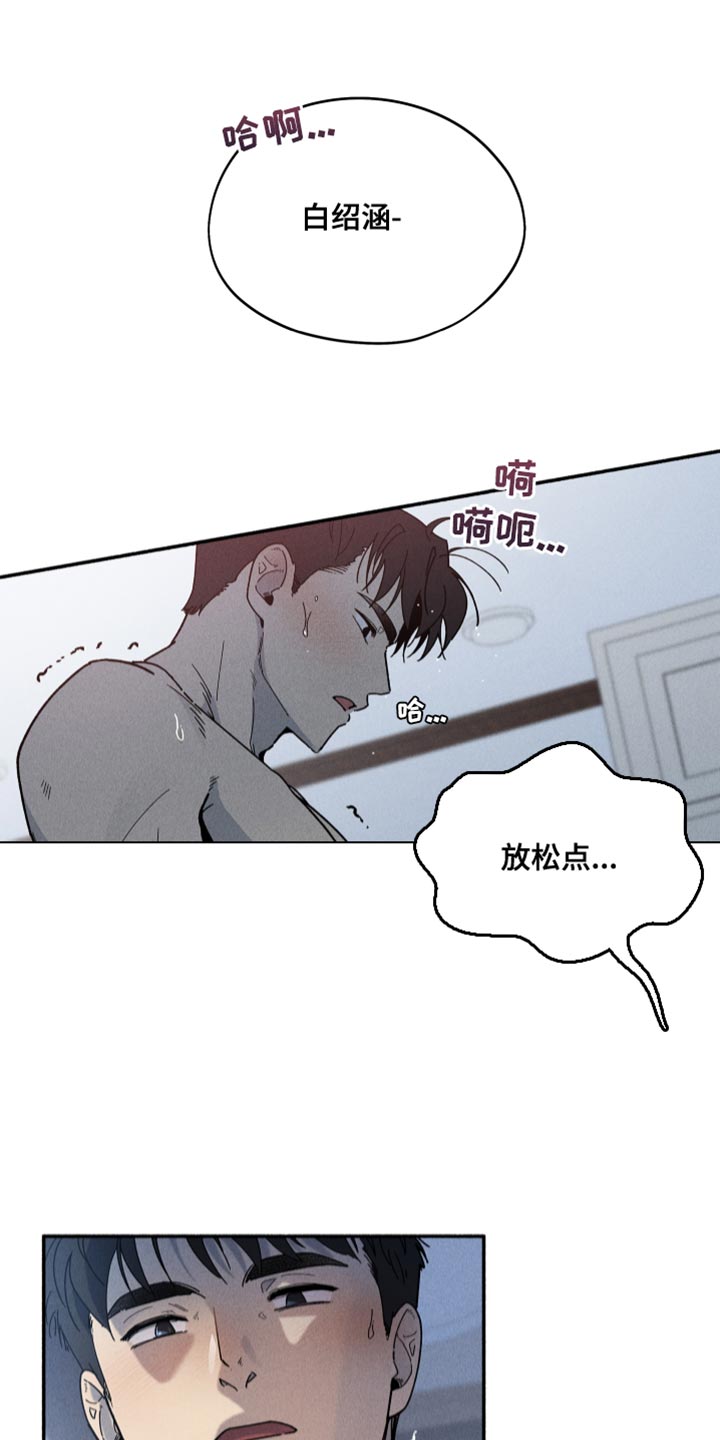第22章：沉迷0