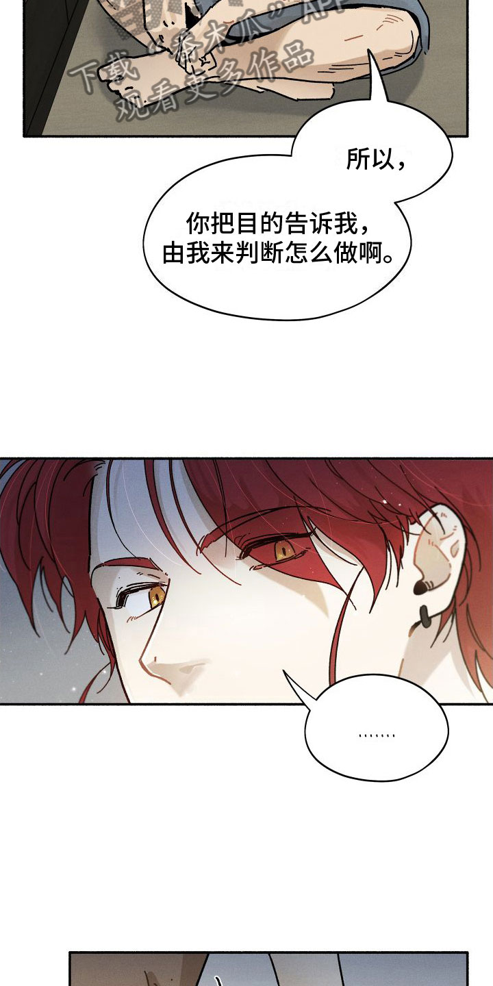 第6章：找人3