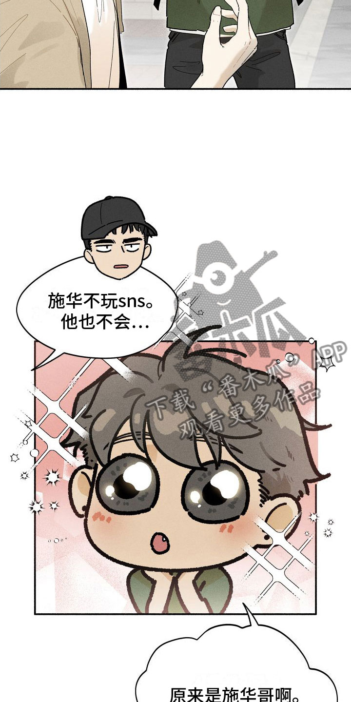 第9章：感觉不一样23