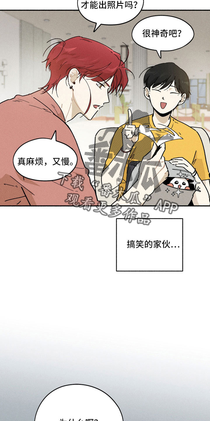 第20章：没忘记吧5